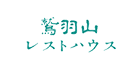 鷲羽山レストハウス