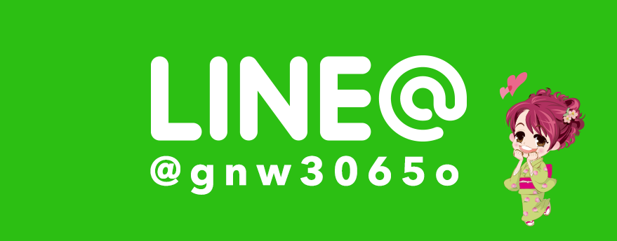 LINE@